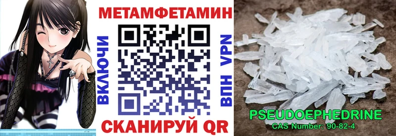 гидра как войти  даркнет сайт  Полевской  Amphetamine Premium 