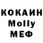 МЕФ 4 MMC xDocFearx