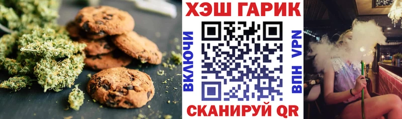 Canna-Cookies конопля  Полевской 