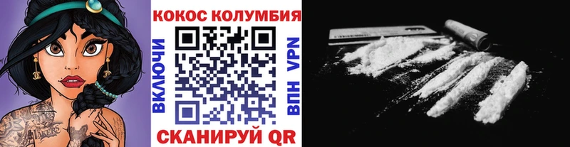 КОКАИН Эквадор  как найти наркотики  Полевской 