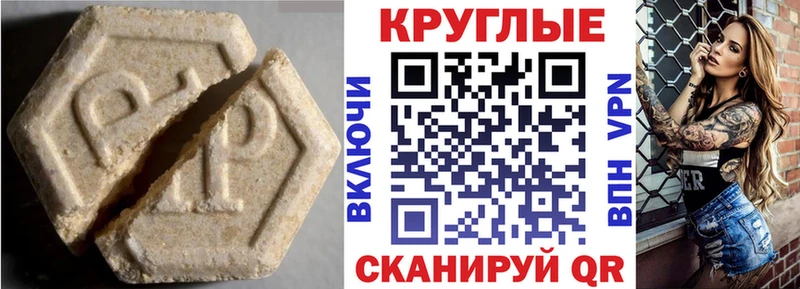 сайты даркнета клад  Полевской  Экстази таблы  наркотики 