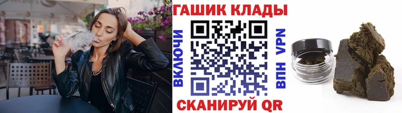 ГАШИШ Cannabis  Полевской 