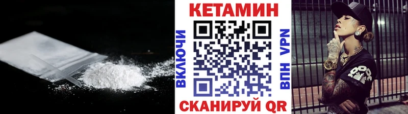 что такое Полевской Кетамин ketamine