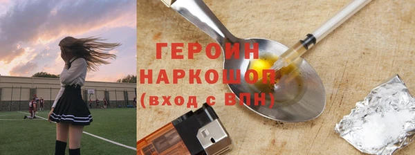 спайс Новокубанск