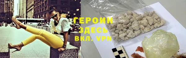 COCAINE Новозыбков