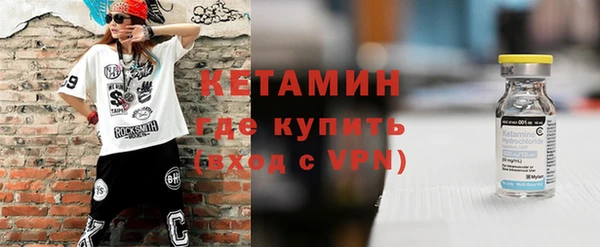 бутик Армянск