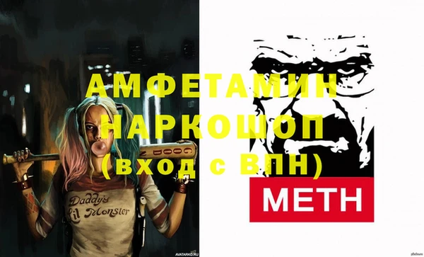 ECSTASY Арсеньев