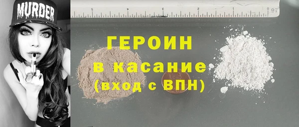 ECSTASY Арсеньев