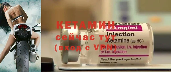 COCAINE Новозыбков