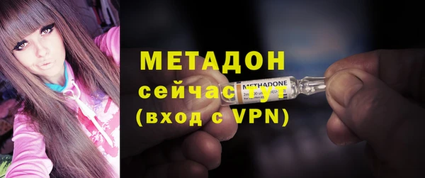ECSTASY Арсеньев