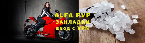 бутик Армянск