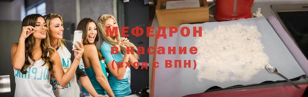 ECSTASY Арсеньев