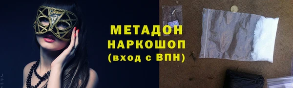 бутик Армянск