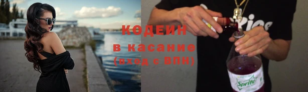 бутик Армянск