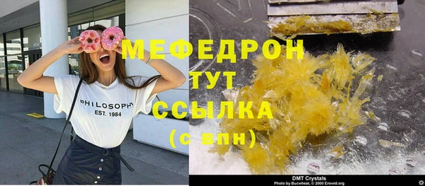 ECSTASY Арсеньев