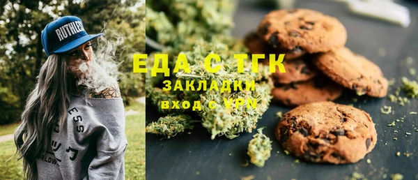бутик Армянск