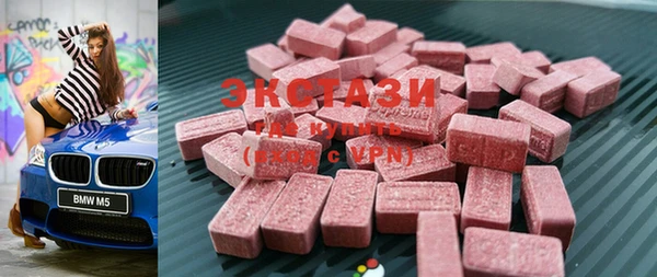 ECSTASY Арсеньев