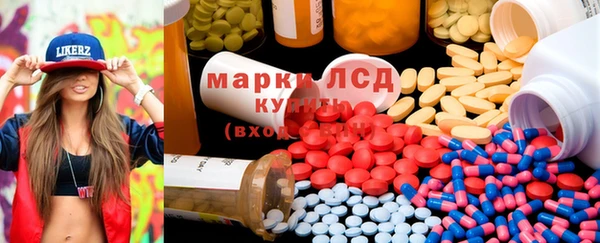 ECSTASY Арсеньев
