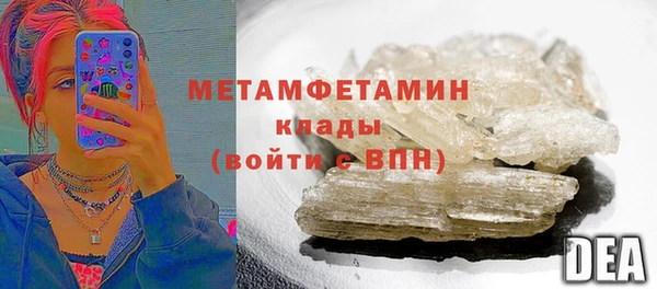 ECSTASY Арсеньев
