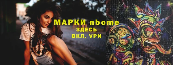 ECSTASY Арсеньев