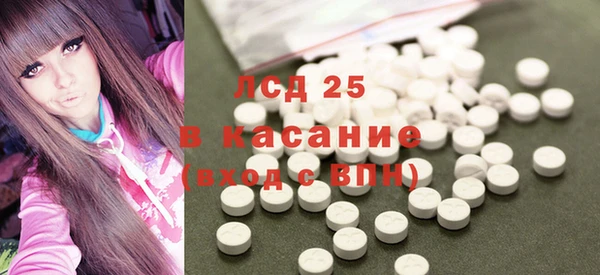ECSTASY Арсеньев