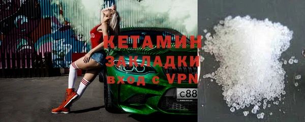 бутик Армянск
