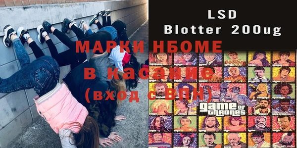 таблы Новодвинск