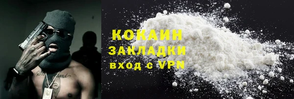 бутик Армянск