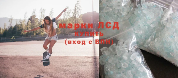 бутик Армянск