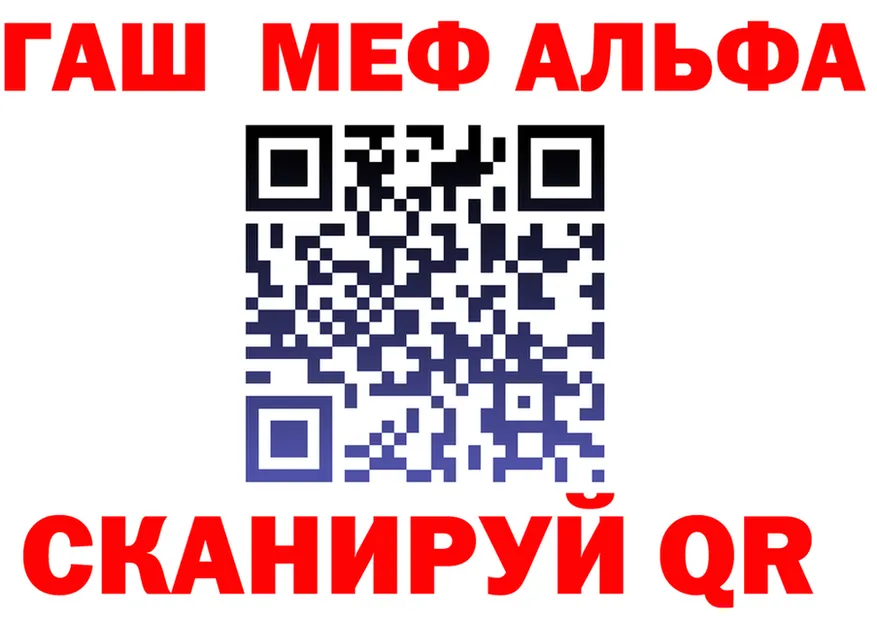 КЕТАМИН VHQ зеркало дарк нет гидра Полевской