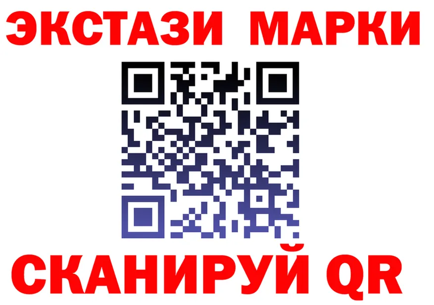 Где продают наркотики? это как зайти Полевской