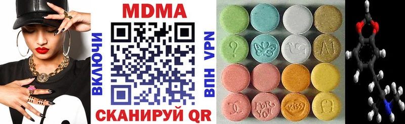 МДМА Molly  hydra tor  Полевской  даркнет сайт 