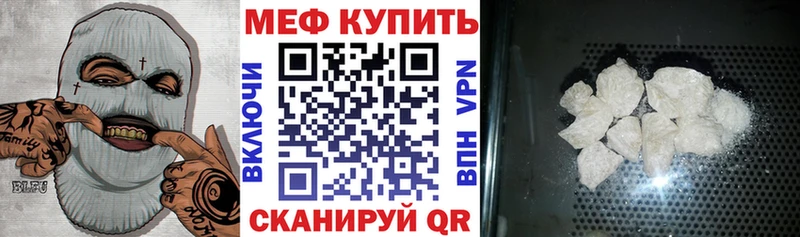 Мефедрон 4 MMC  Полевской 