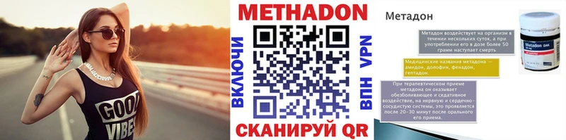 блэк спрут маркетплейс  даркнет официальный сайт  Метадон VHQ  Полевской 