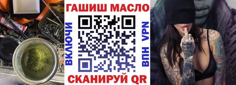 ссылка на мегу онион  Полевской  Дистиллят ТГК THC oil 
